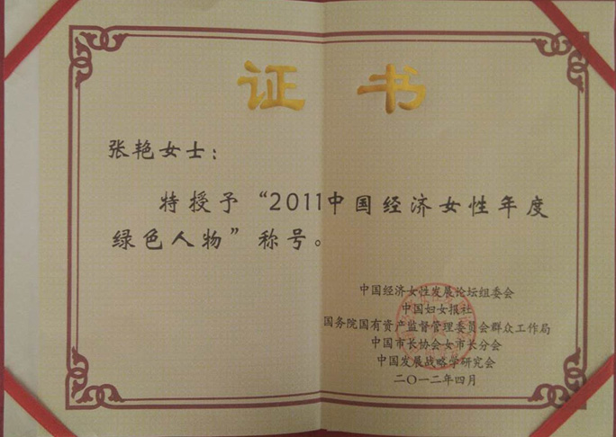 �Ї�ʮ��(j��ng)��(j��)Ů�ԾGɫ����